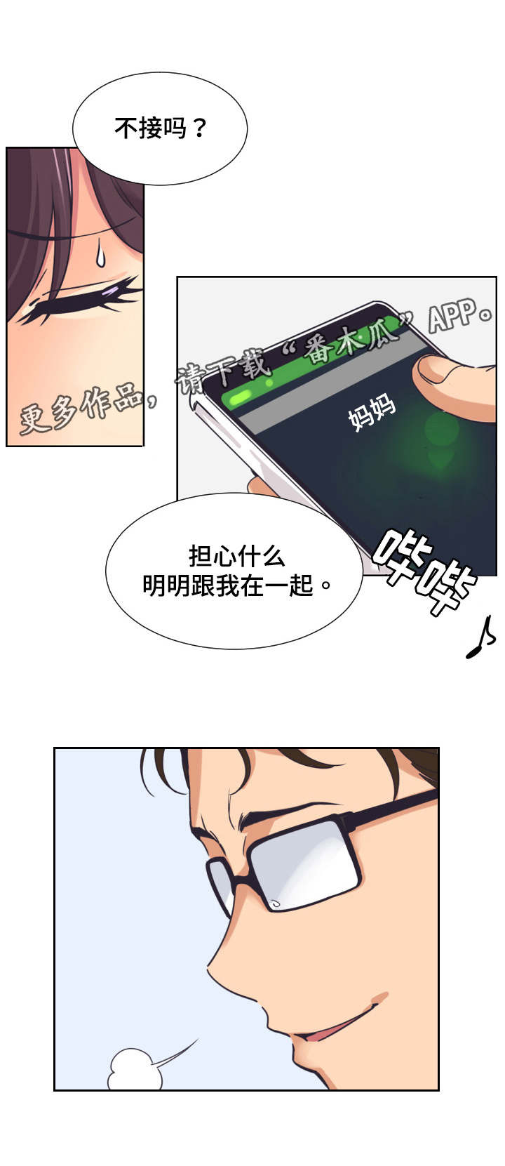 第12话：第12章：视频预览分镜