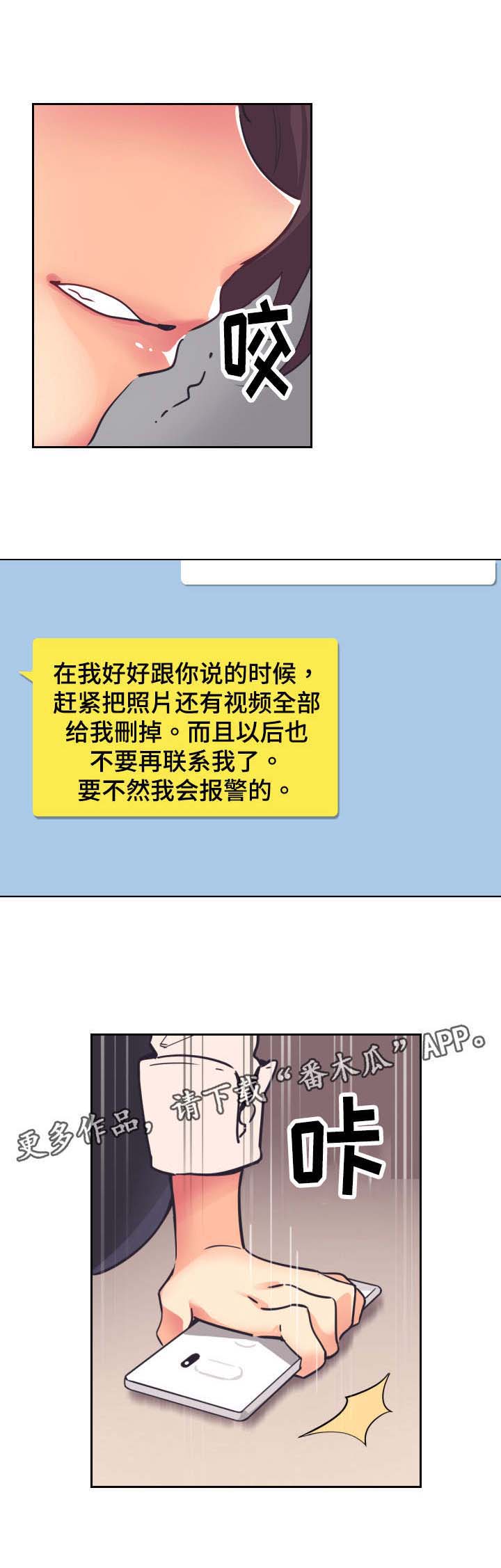 第13话：第13章：婚礼预览分镜
