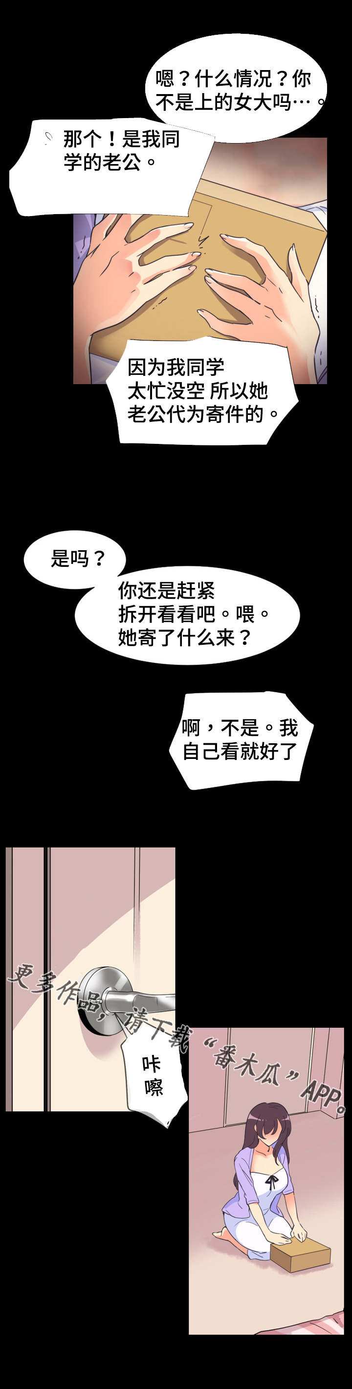 第14话：第14章：宣誓预览分镜