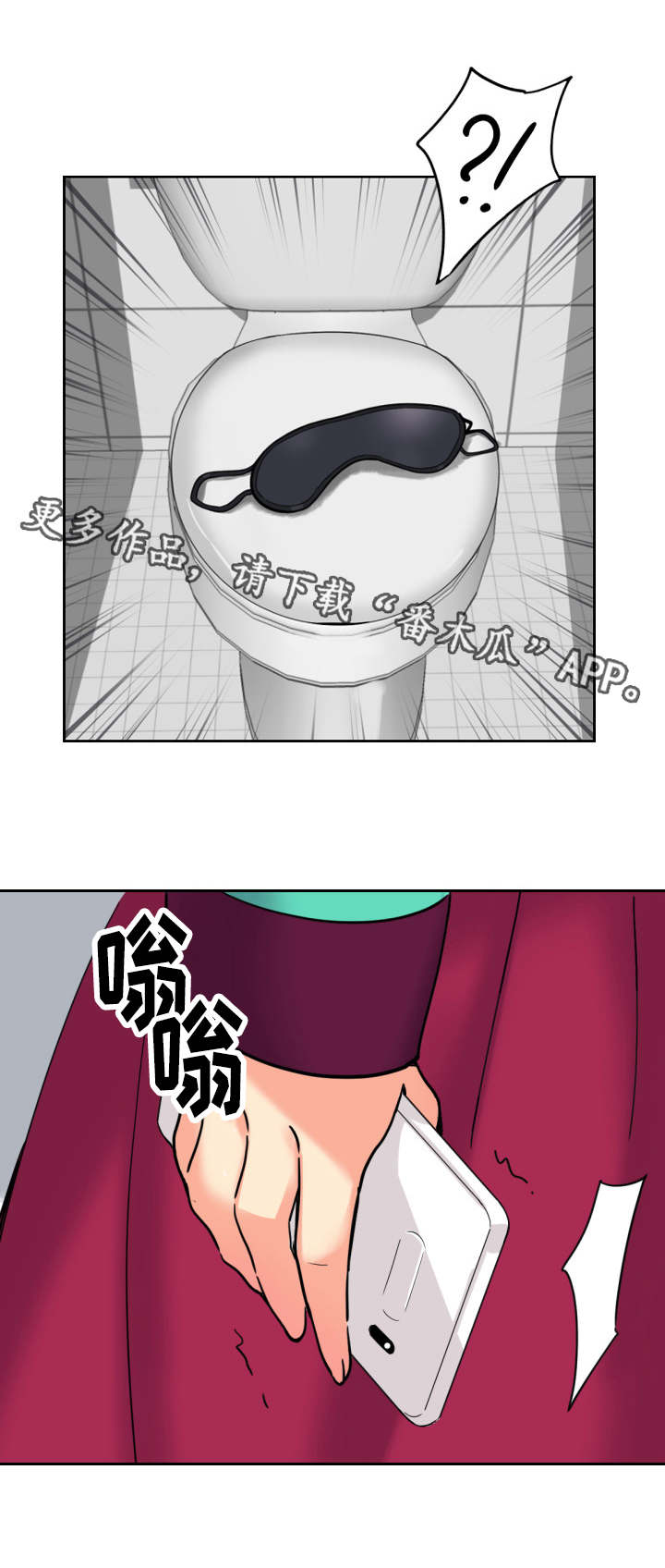 第16话：第16章：奇怪的感觉预览分镜