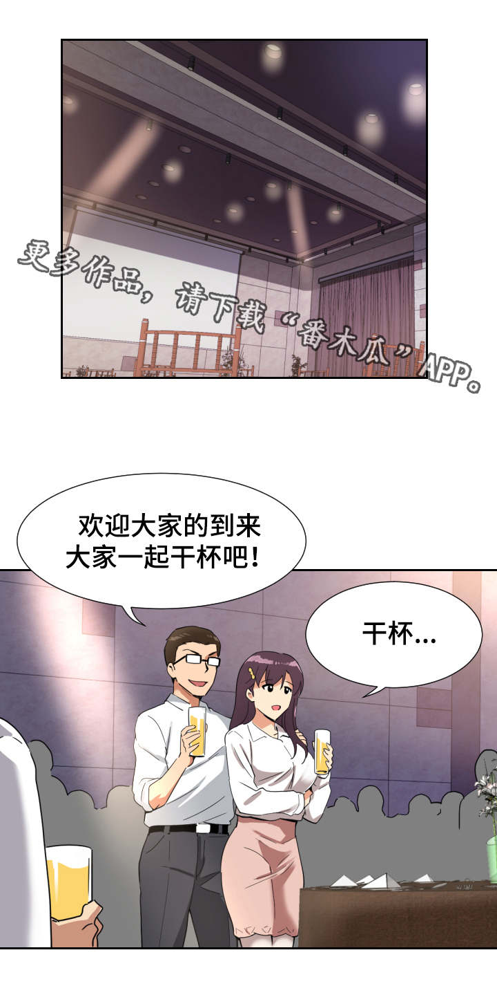 第17话：第17章：真相预览分镜