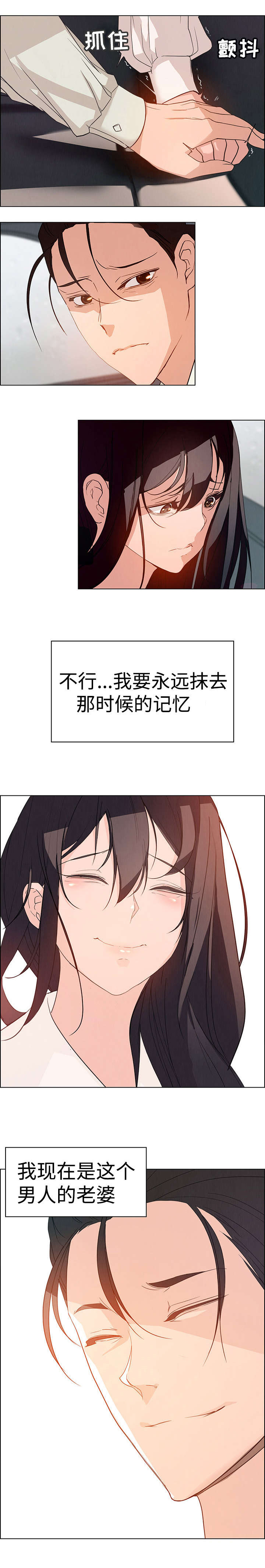 第2话：第2章：我要永远抹去那时候的记忆预览分镜