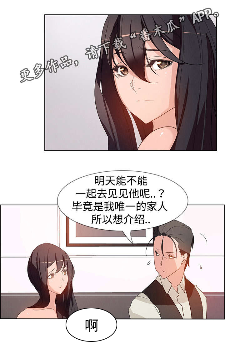 第3话：第3章：重逢预览分镜