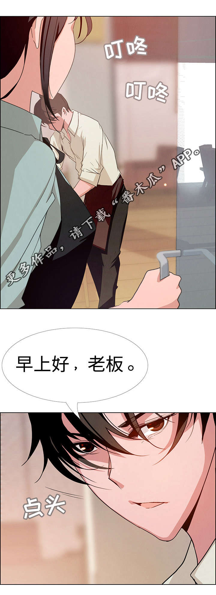 第7话：第7章：我来吧预览分镜