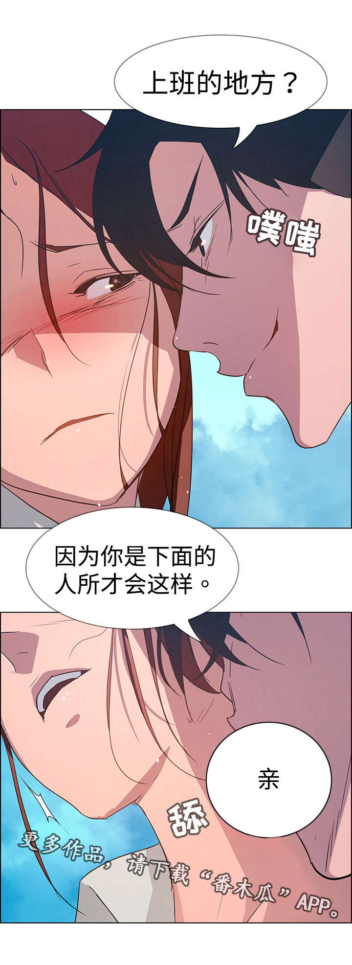 第10话：第10章：不要这样预览分镜