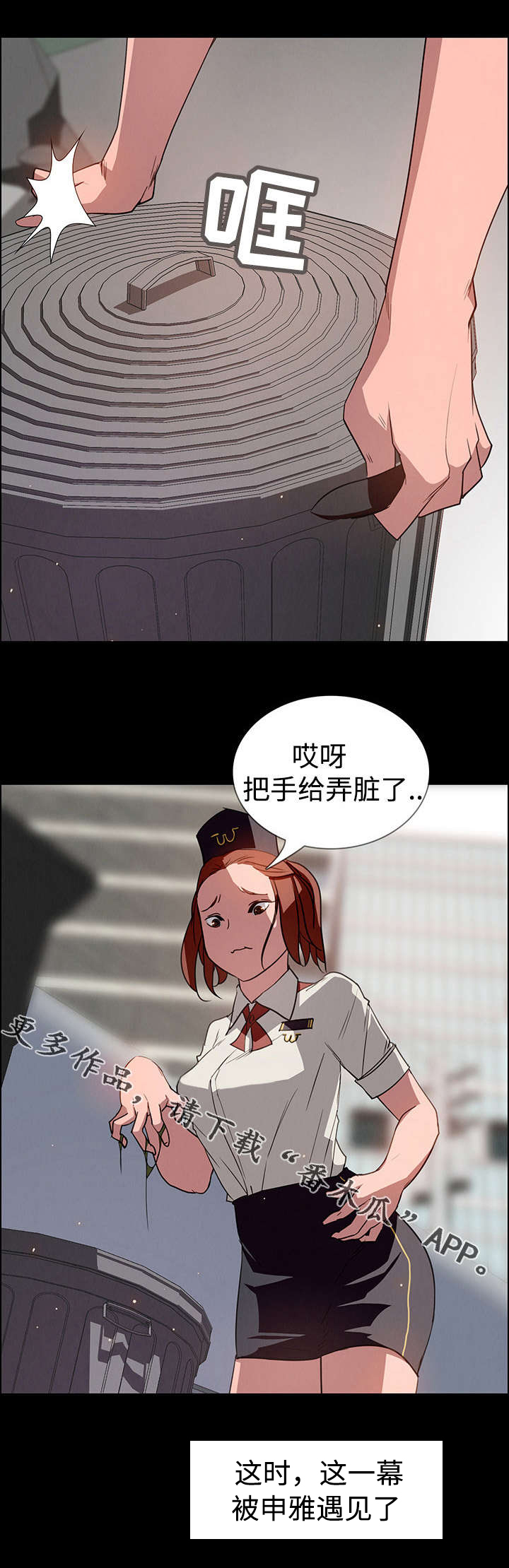 第11话：第11章：佣人预览分镜