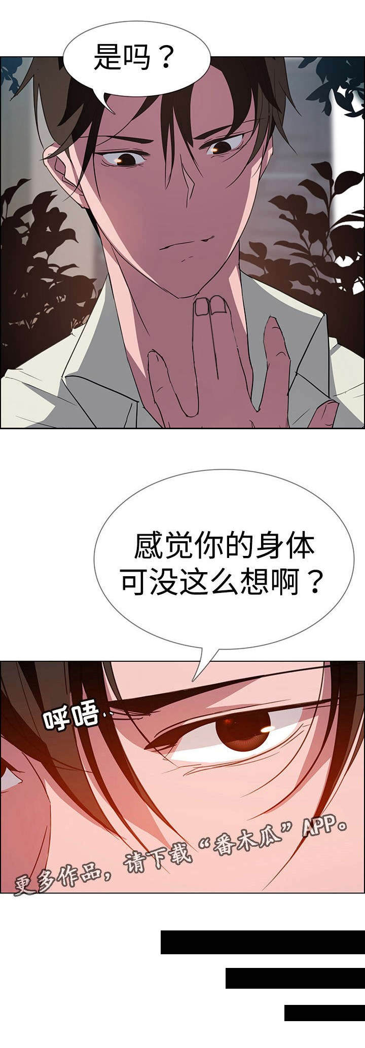 第12话：第12章：毁灭预览分镜