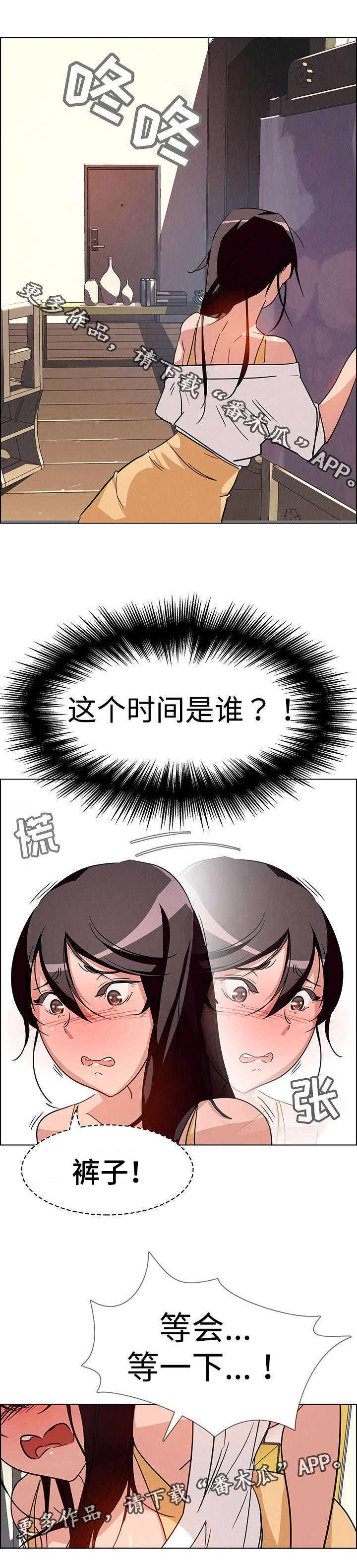 第14话：第14章：难道是希望这样吗？预览分镜