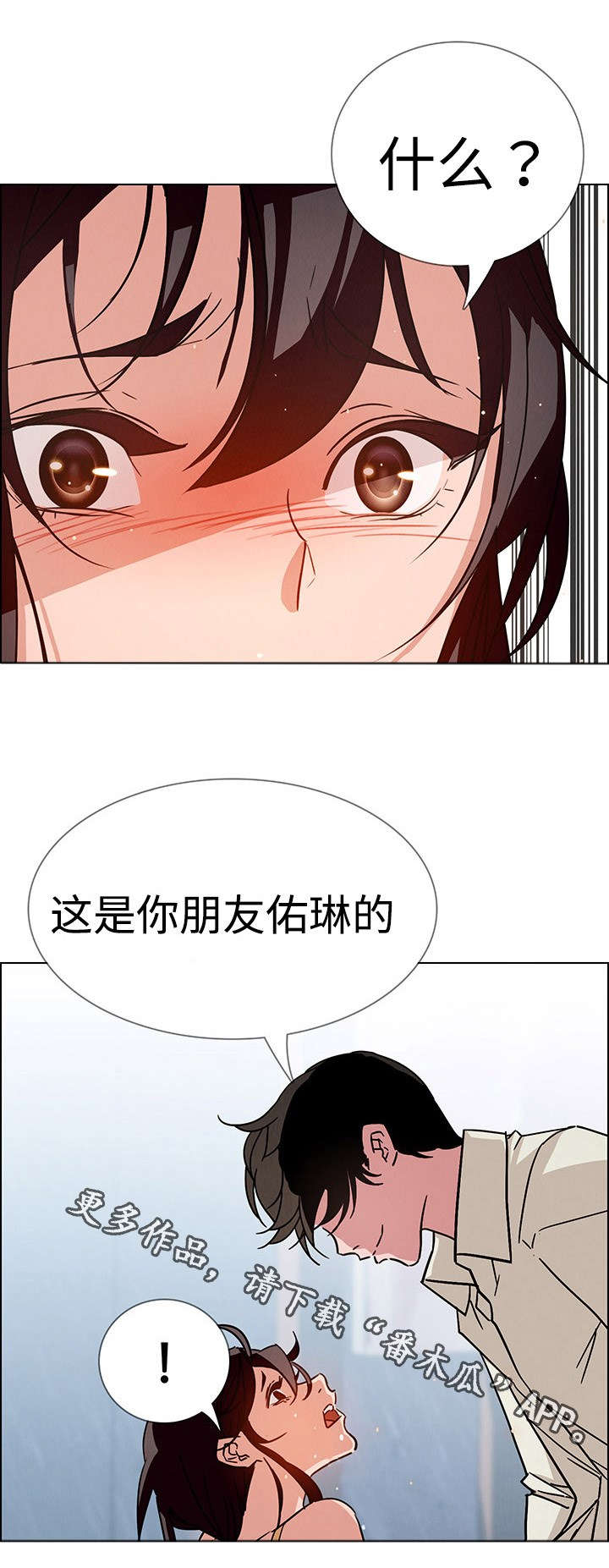 第16话：第16章：我需要你预览分镜