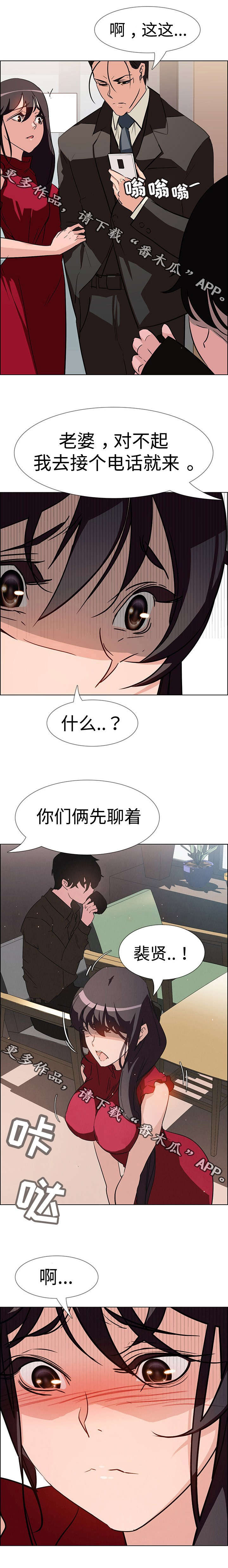 第17话：第17章：这就是我吗？预览分镜