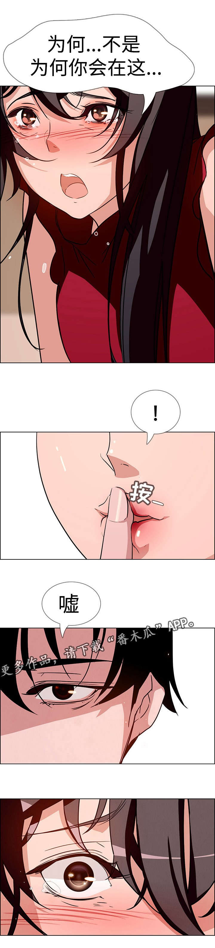 第18话：第18章：快过来预览分镜