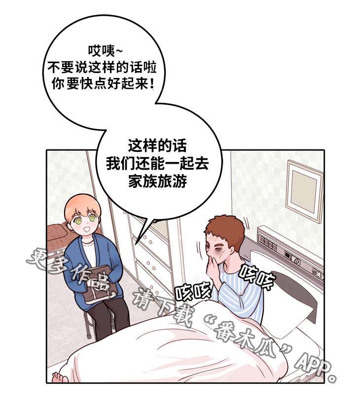 第3话：第3章：调整预览分镜