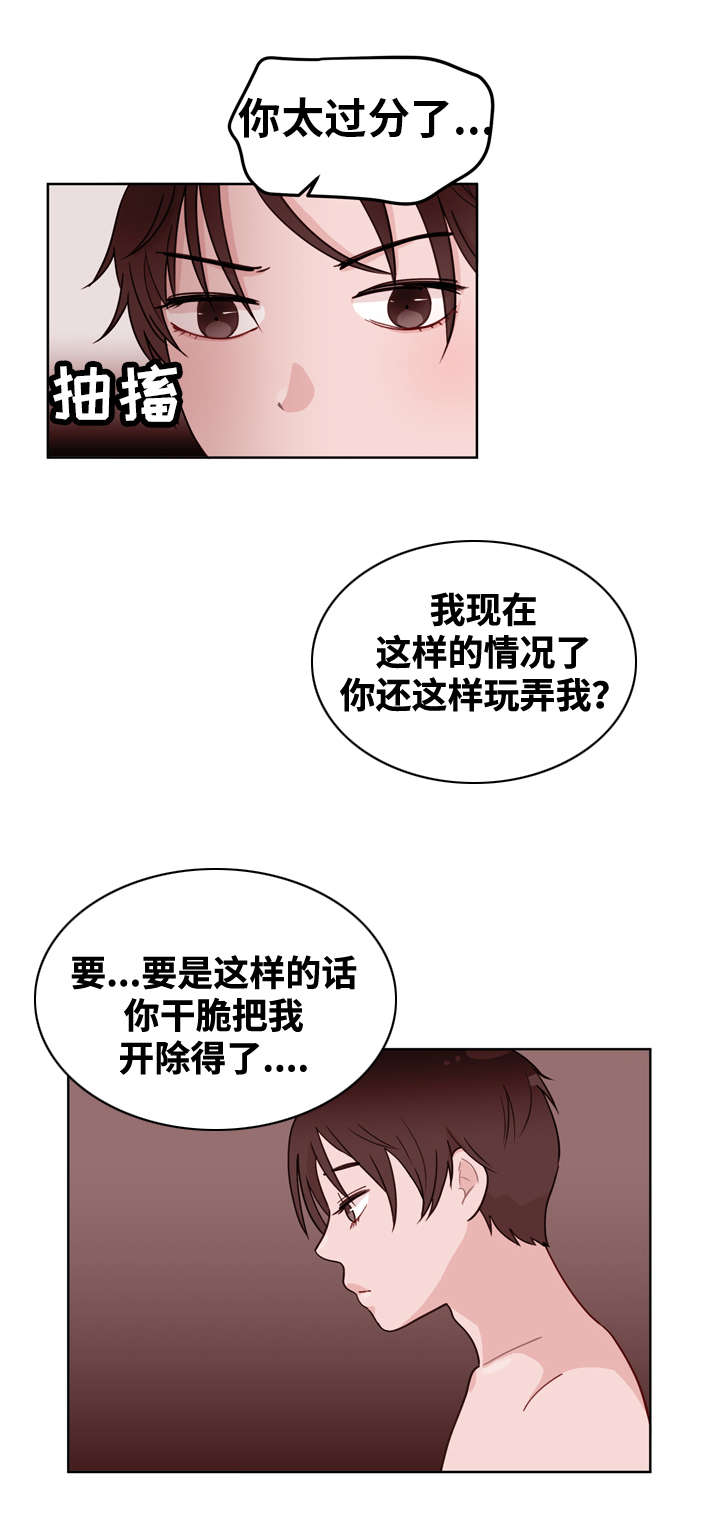 第10话：第10章：了解预览分镜