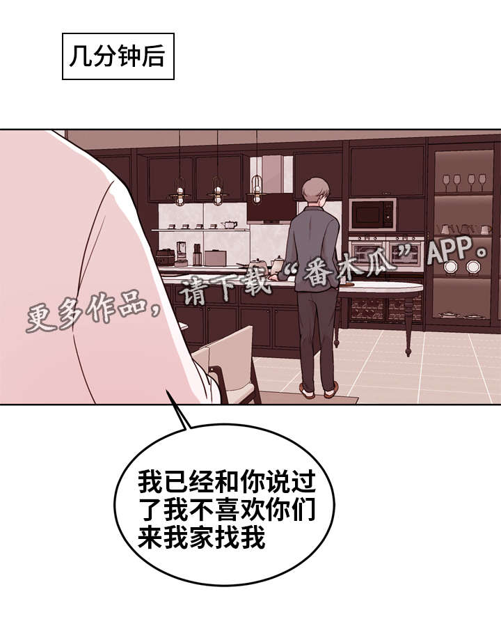 第11话：第11章：联姻预览分镜