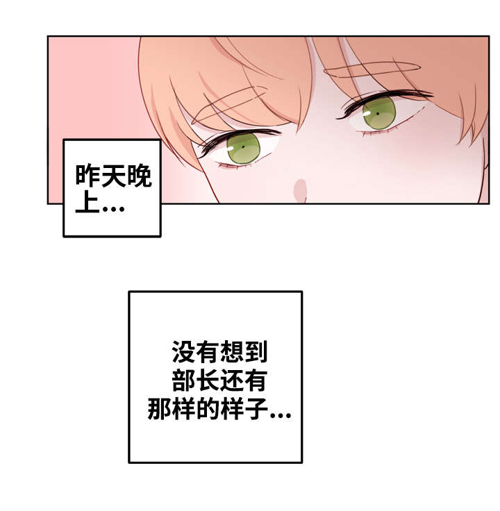 第12话：第12章：吃醋预览分镜