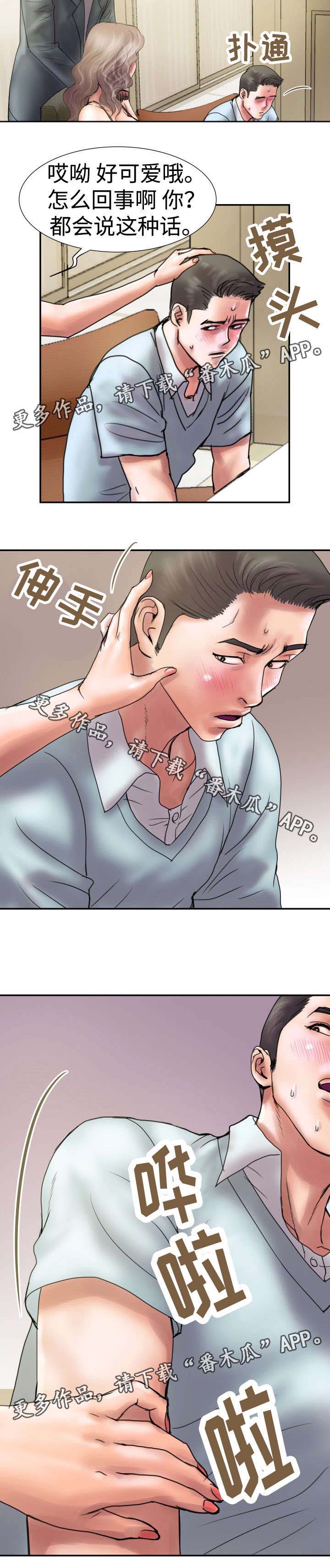 第7话：第7章：担保人预览分镜