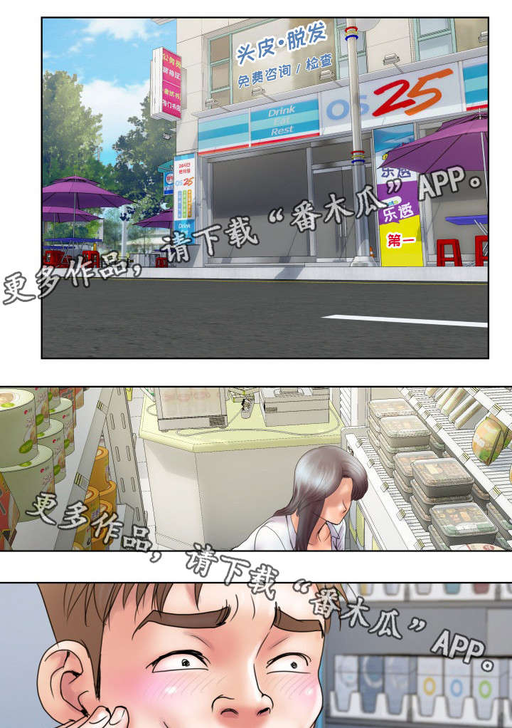 第9话：第9章：不速之客预览分镜