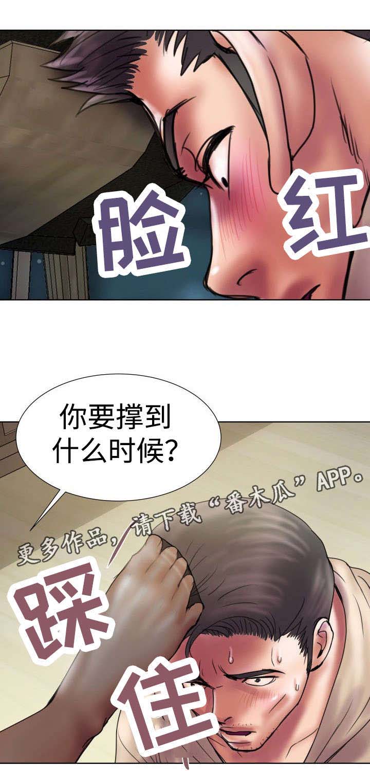 第14话：第14章：靠山预览分镜