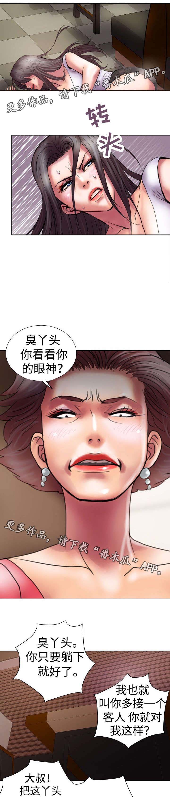 第18话：第18章：闻名全国预览分镜