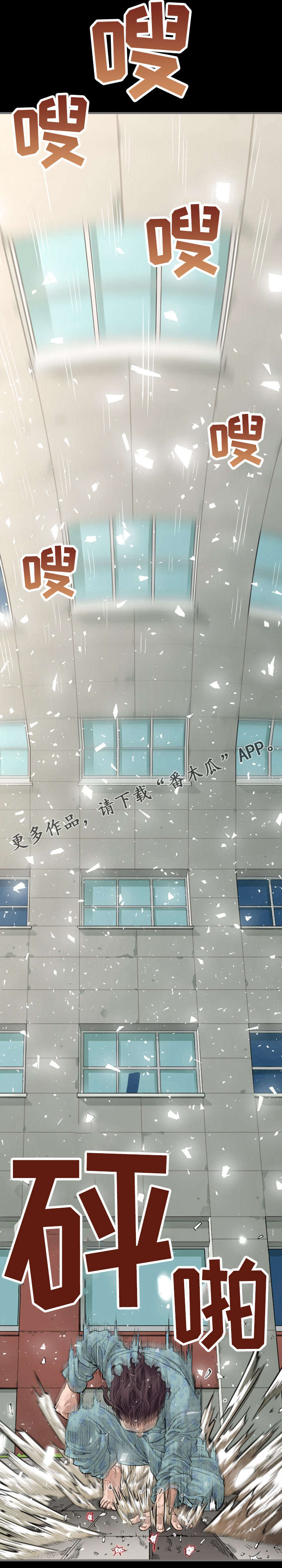 第5话：第5章：逃跑预览分镜