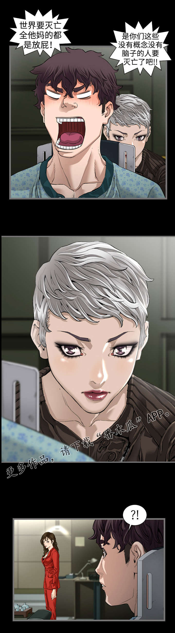 第6话：第6章：被抓预览分镜