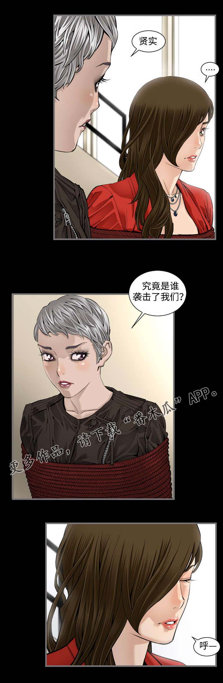 第11话：第11章：驯兽师预览分镜