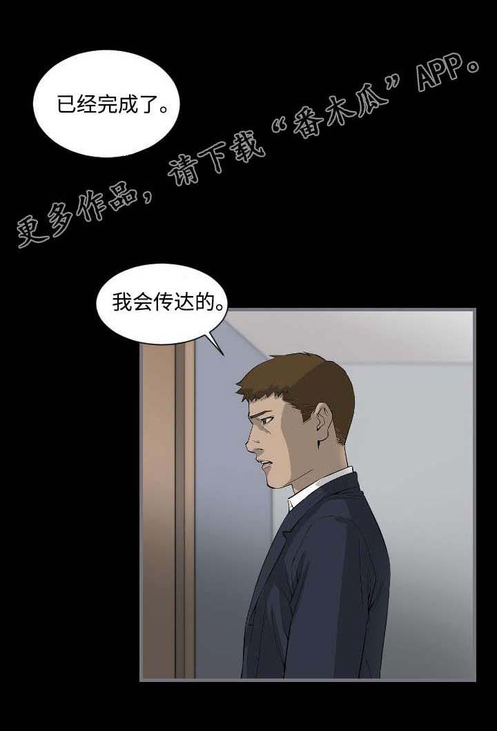 第15话：第15章：房间预览分镜