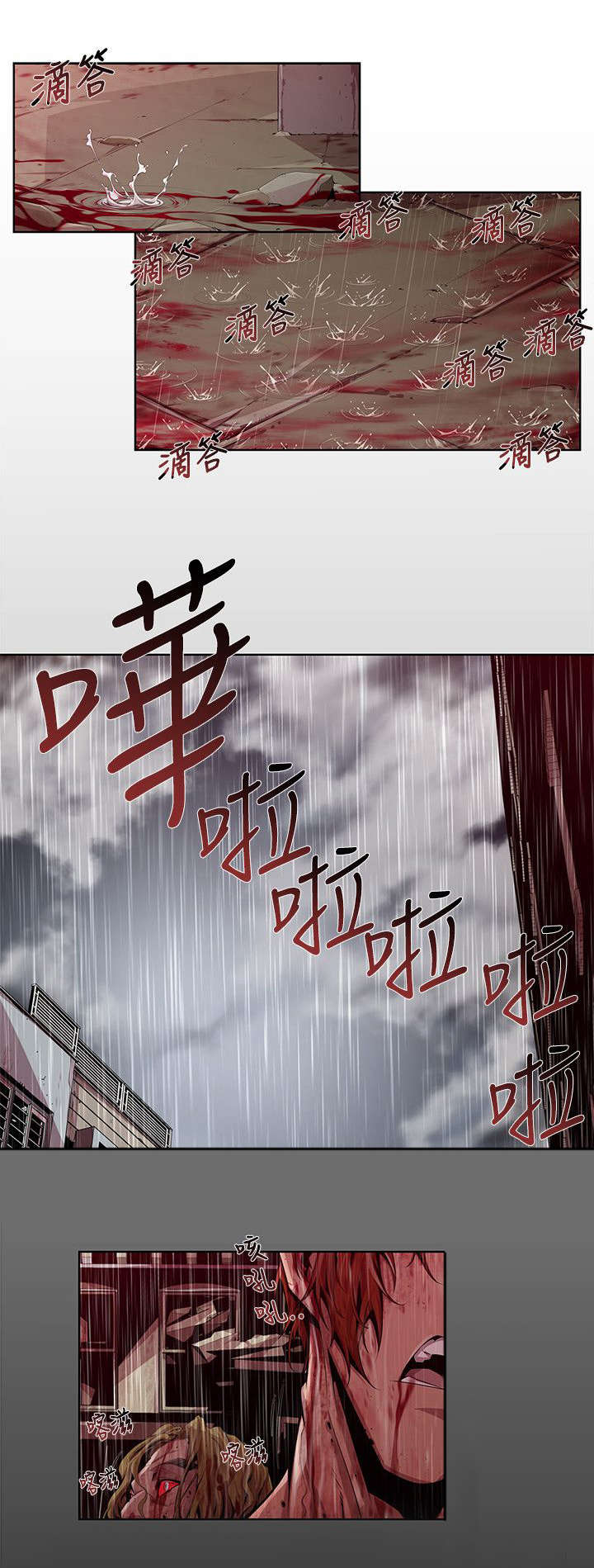 第5话：第5章：自责预览分镜