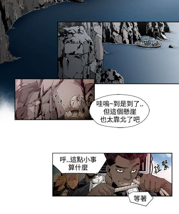 第8话：第8章：资源预览分镜