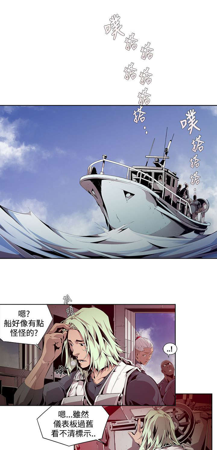 第9话：第9章：预谋预览分镜