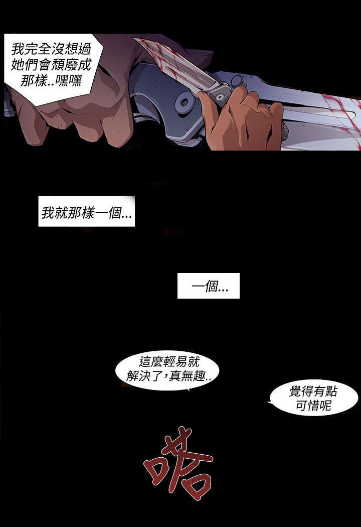 第18话：第18章：分别预览分镜