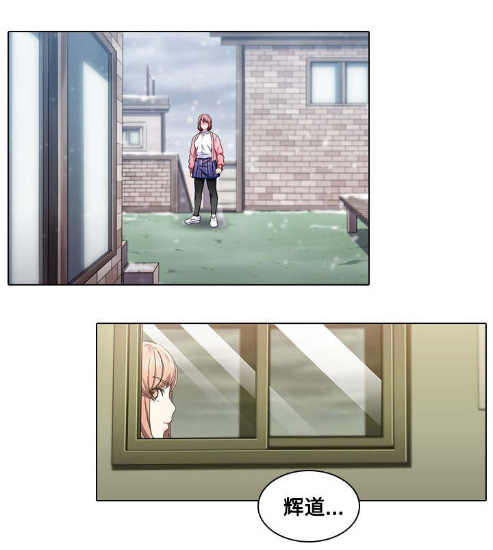 第1话：第1章：撞见预览分镜