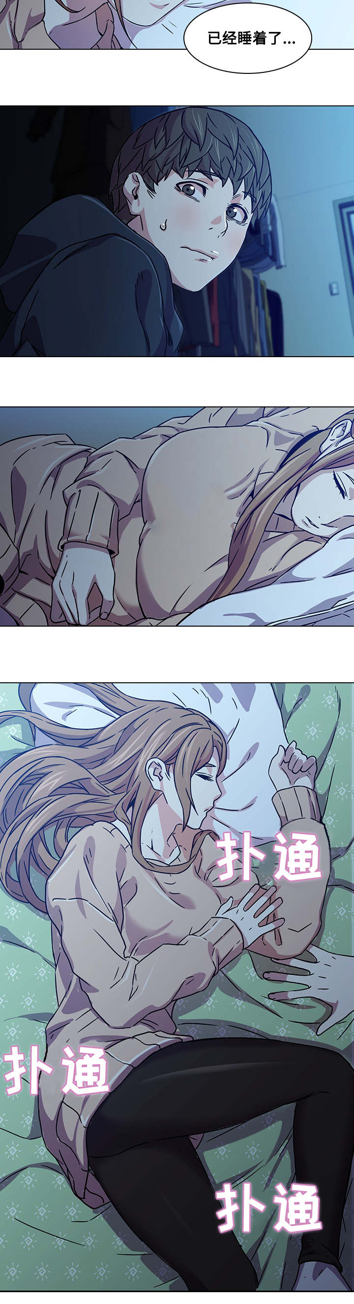 第5话：第5章：捉弄预览分镜