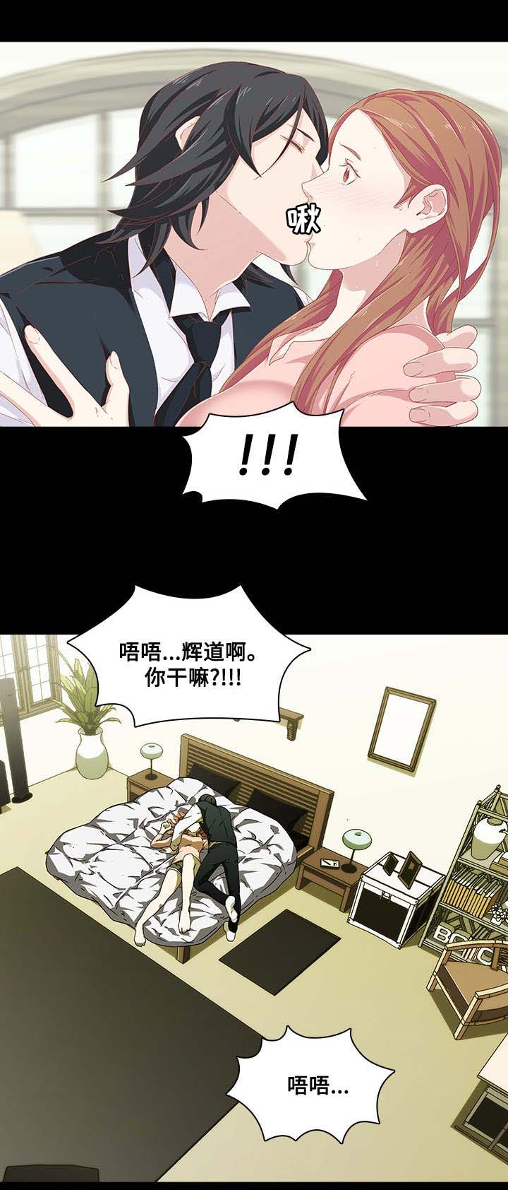 第6话：第6章：搬家预览分镜