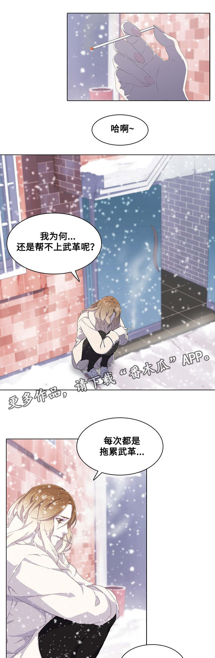 第12话：第12章：老好人预览分镜
