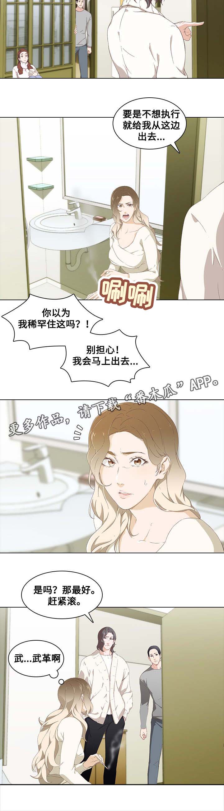 第13话：第13章：矛盾预览分镜