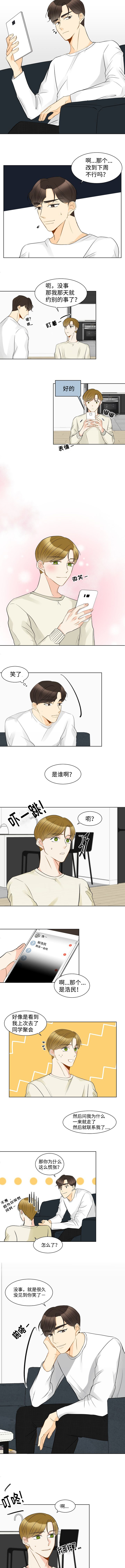 第14话：第14章：拜托了预览分镜
