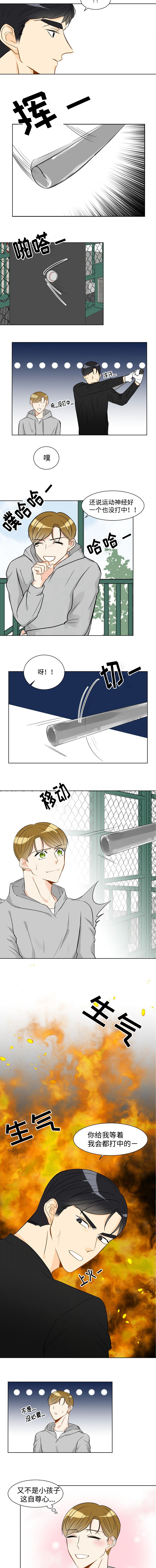 第15话：第15章：约会预览分镜