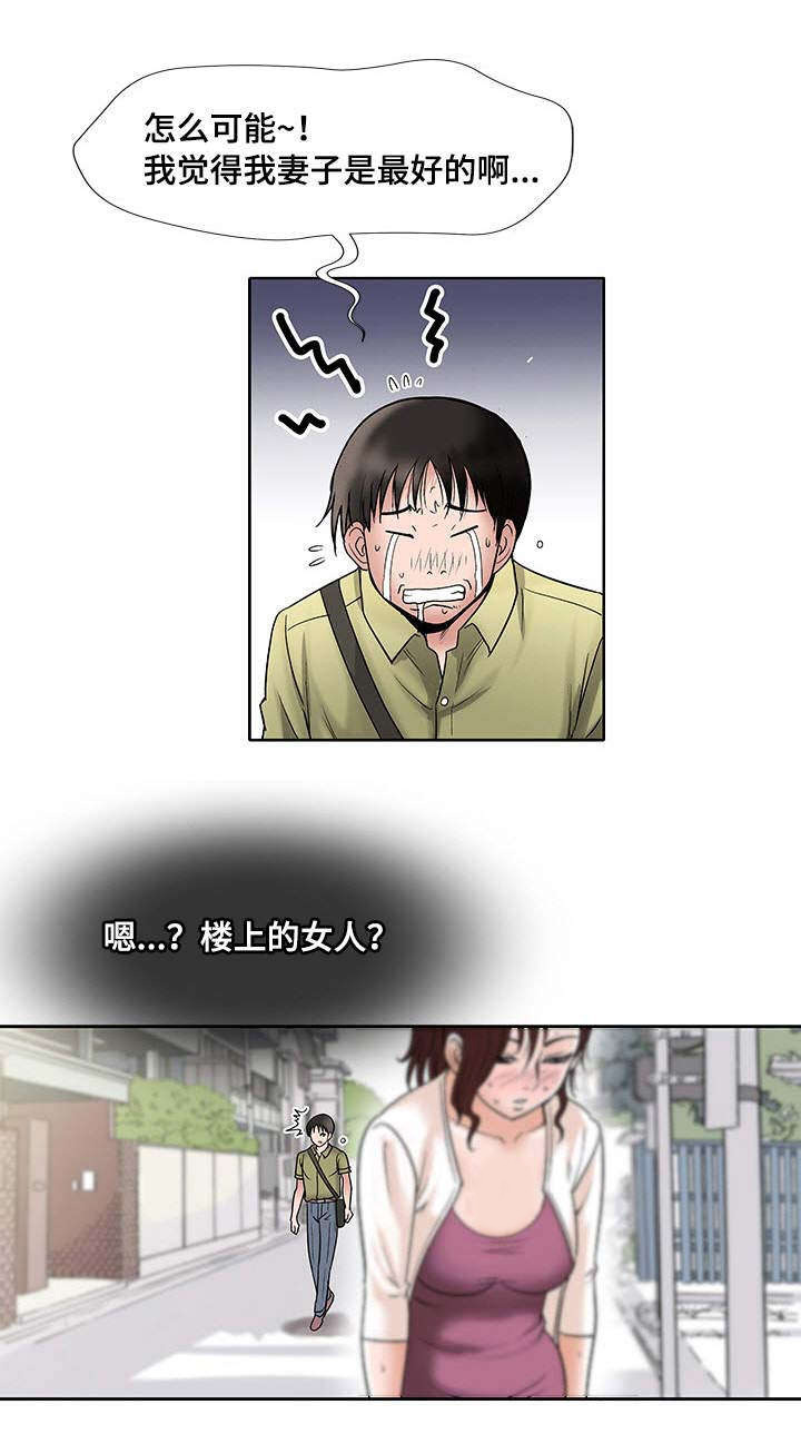 第2话：第2章：楼上的女人预览分镜