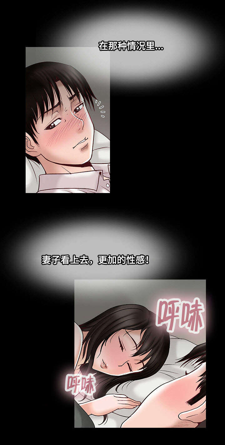 第4话：第4章：拜托你预览分镜