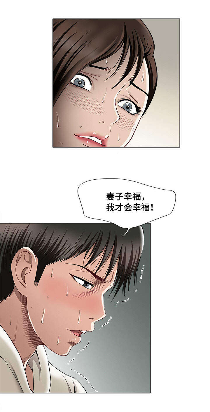 第5话：第5章：观看预览分镜