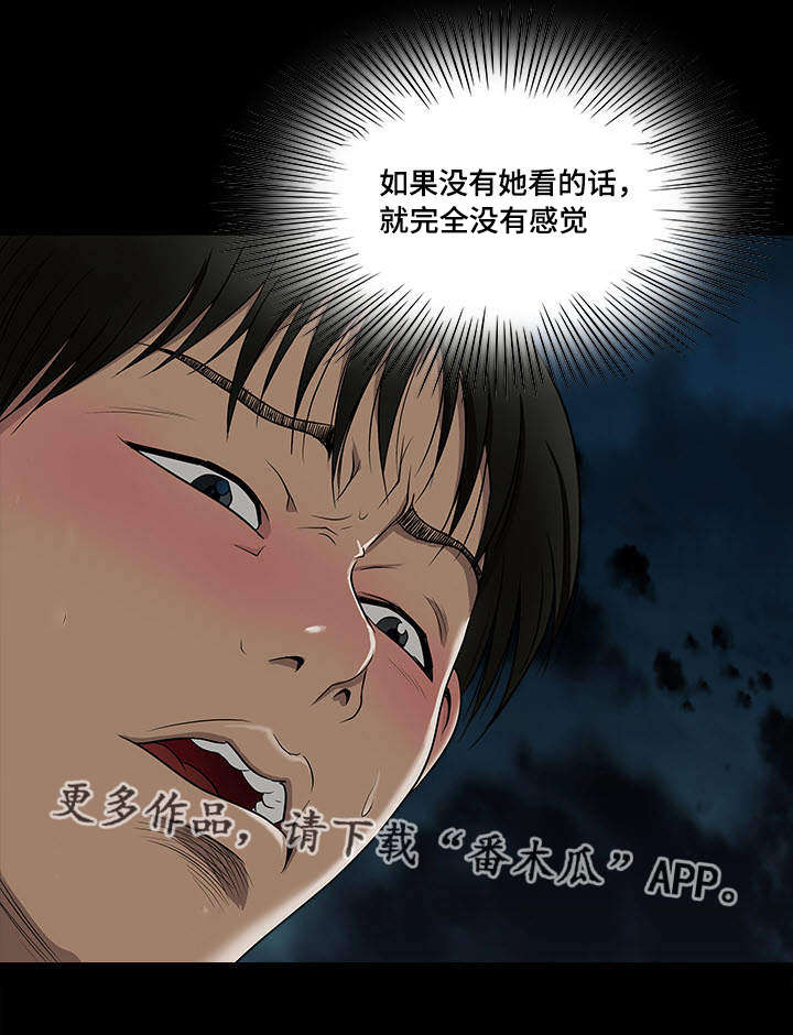 第7话：第7章：多亏了她预览分镜