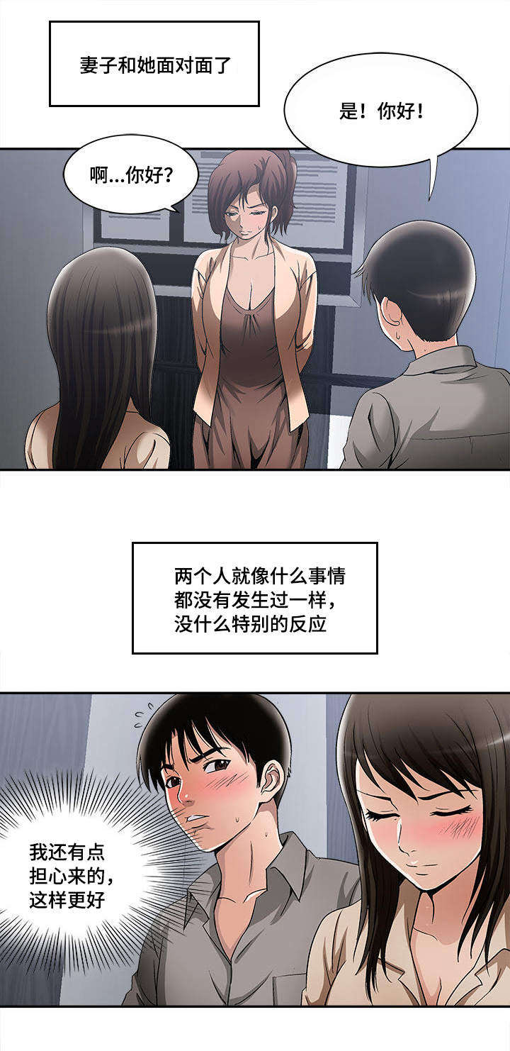 第16话：第16章：不分你我预览分镜