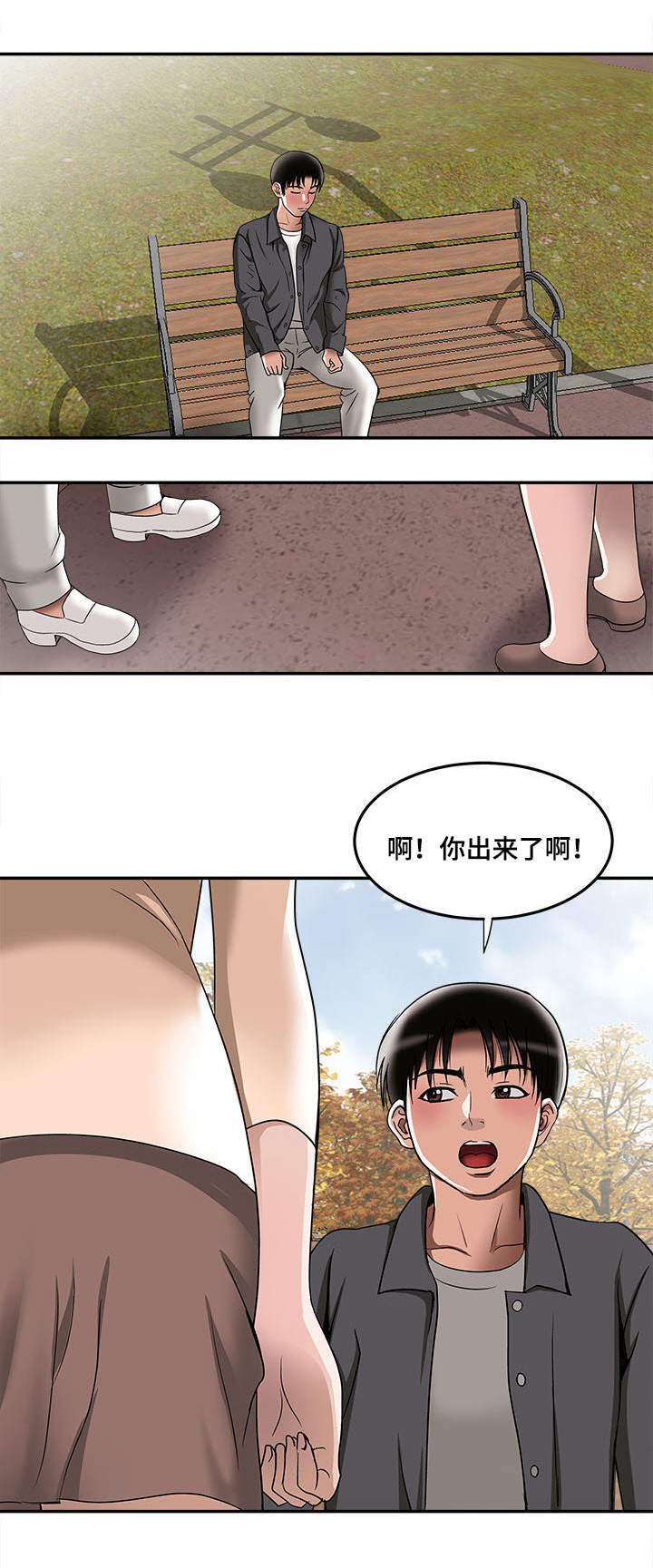 第18话：第18章：提前感受预览分镜
