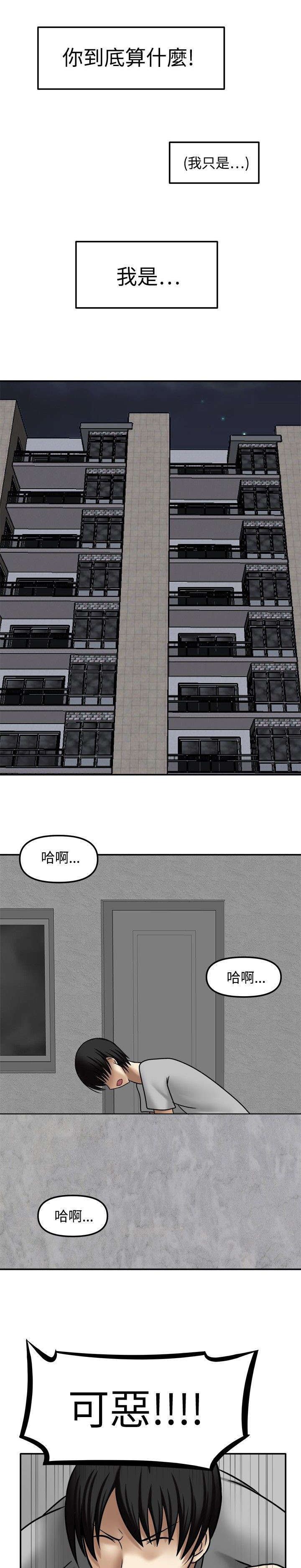 第10话：第10章：负起责任预览分镜