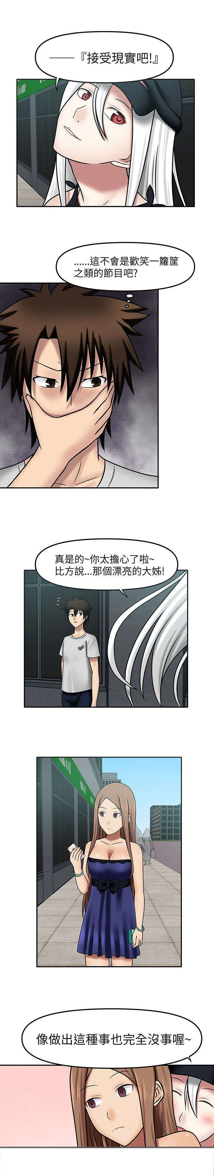 第15话：第15章：想亲吻她预览分镜