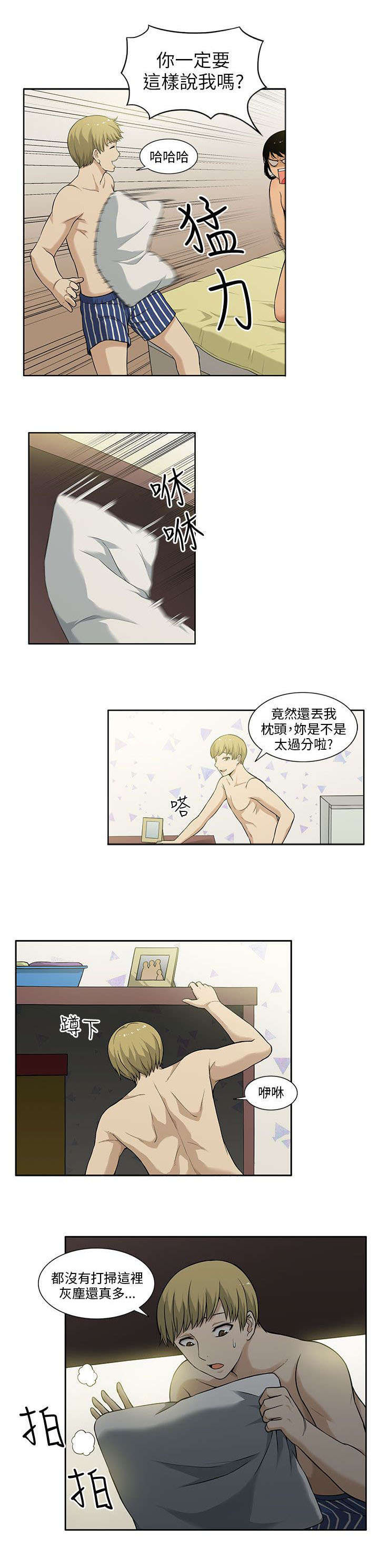 第2话：第2章：偷窥者预览分镜