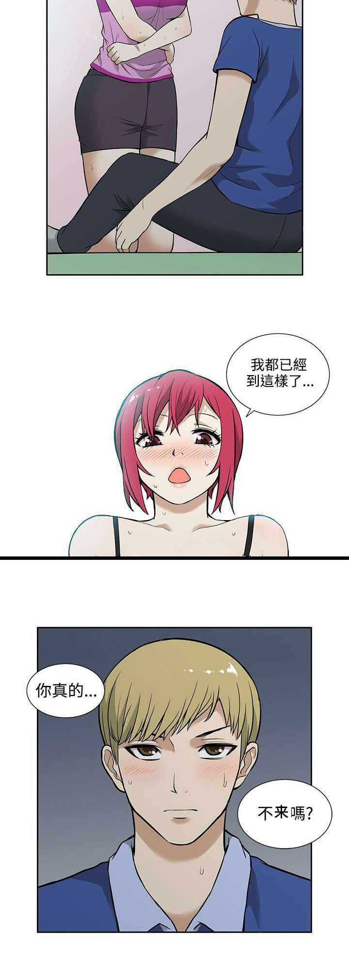 第13话：第13章：疯狂预览分镜