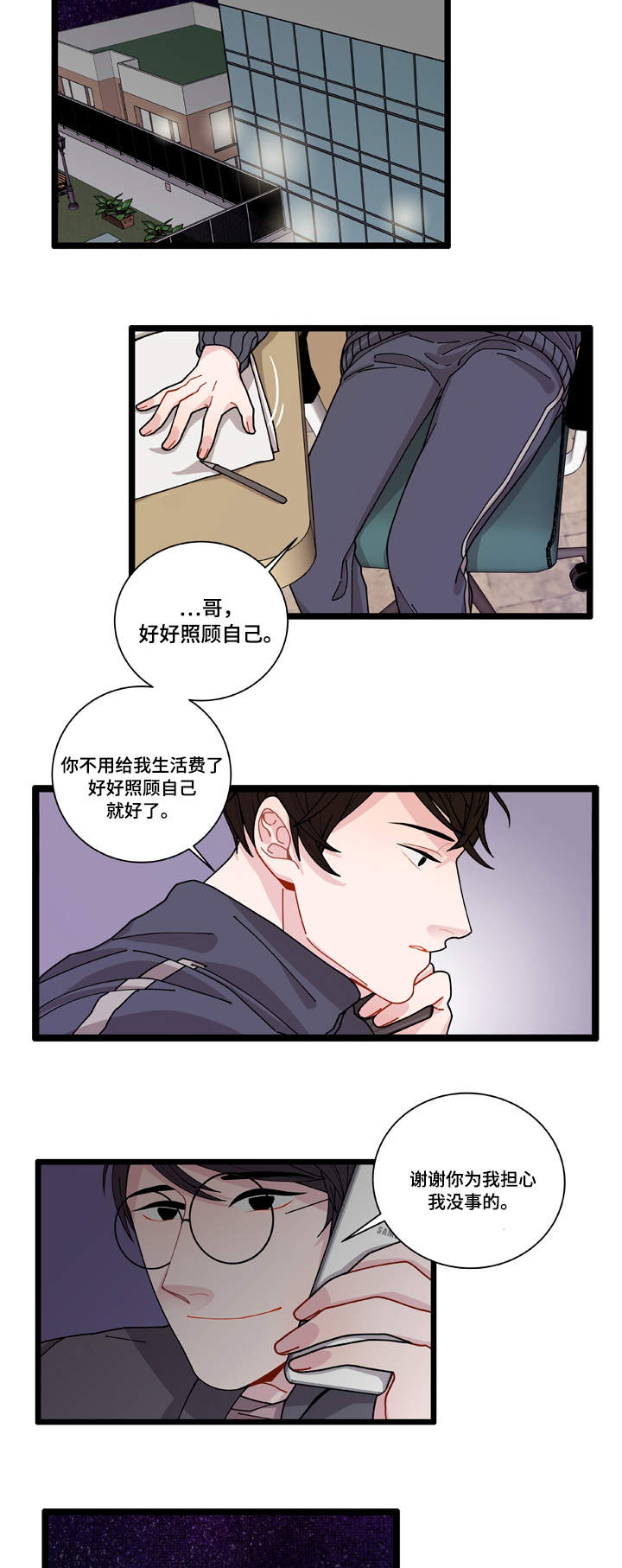 第4话：第4章：警察局预览分镜