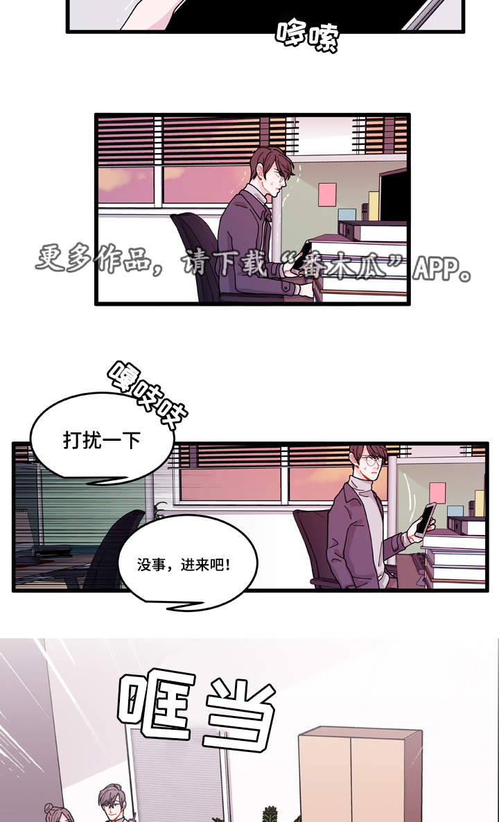 第13话：第13章：找上门预览分镜